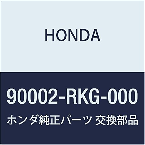 HONDA (ホンダ) 純正部品 ボルト フランジ 10X85 レジェンド 4D 品番90002-RKG-000