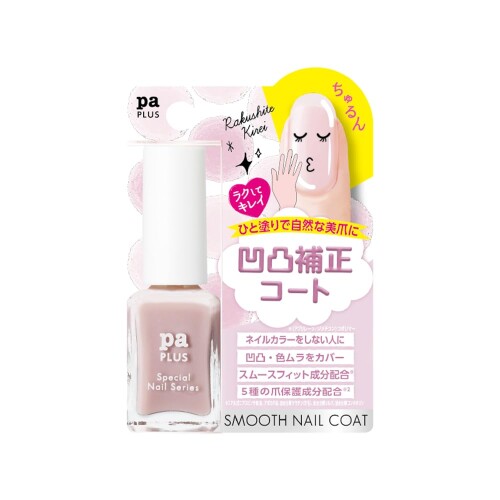 pa(ピーエー) プラス スムースネイルコート plus09 (9mL)