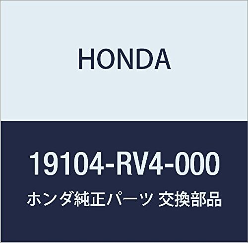 HONDA (ホンダ) 純正部品 チユーブ リザーブタンク アクティ トラック 品番19104-RV4-000