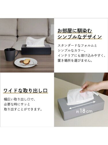 台和 ティッシュケース サテンブラック シンプル 取り出し口が広く取り出しやすい パール感 日本製 Sha美(シャビー) SB-IT-SB [3]