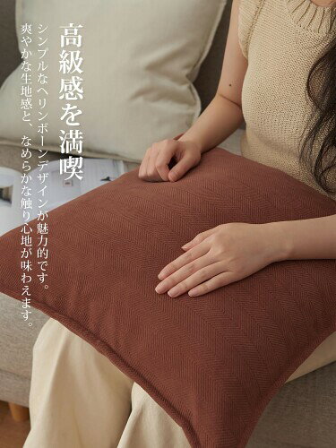 クモリ(Kumori) クッションカバー 2枚セット 60X60cm 北欧 おしゃれ 無地 シンプル 隠しファスナー 丈夫な生地 柔らかい ソファ背当て 装飾枕カバー 座布団カバー 2枚組 60X60cm レンガ色