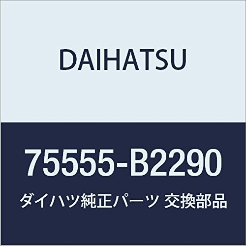 DAIHATSU (ダイハツ) 純正部品 ルーフドリップサイドフィニッシュ モールディング CTR RH ミラ イース 品番75555-B2290
