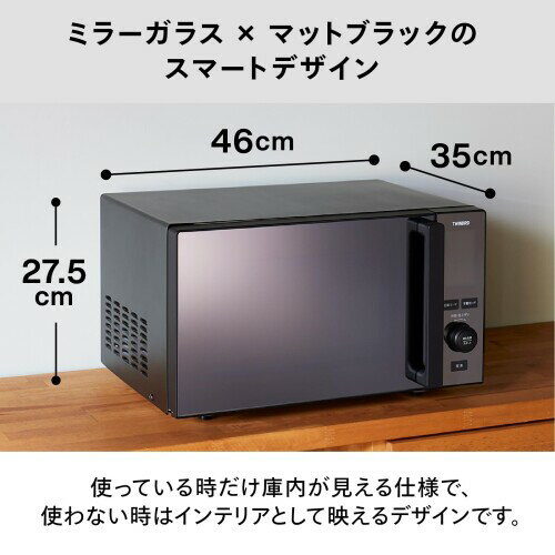 TWINBIRD(ツインバード) 電子レンジ 20L フラットテーブル 単機能 自動あたため機...