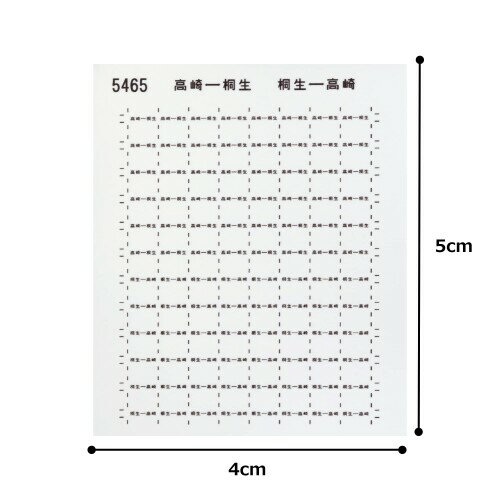 レボリューションファクトリー Nゲージ 115系サボシール21 TOMIX 5465