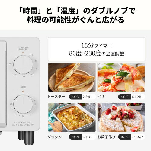 コンフィー(COMFEE) トースター オーブ...の紹介画像3