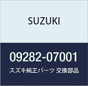 SUZUKI (スズキ) 純正部品 オイルシール 7X16X5 品番09282-07001