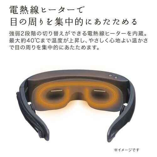 アテックス ルルド めめホットチャージスマート AX-KXL5600bk