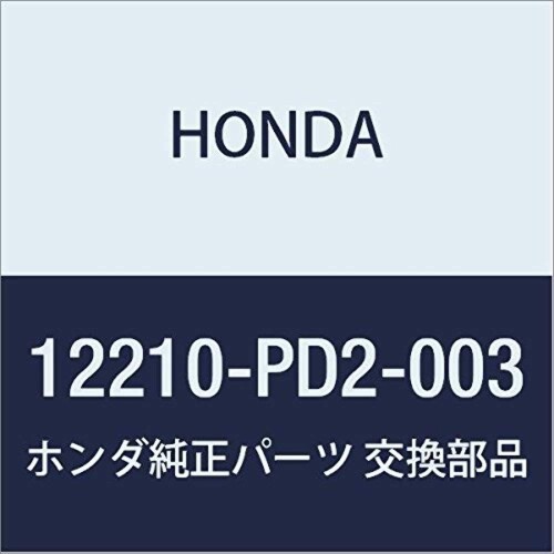 HONDA (ホンダ) 純正部品 シールA バルブステム (アライ) 品番12210-PD2-003