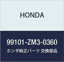 HONDA (ホンダ) 純正部品 ジエツト メイン 品番99101-ZM3-0360