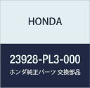 HONDA (ホンダ) 純正部品 ワツシヤー 26MM 品番23928-PL3-000