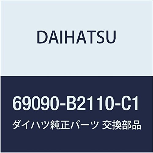 DAIHATSU (ダイハツ) 純正部品 バックドア アウトサイド ハンドルASSY タント エグゼ,ミラ ココア 品番69090-B2110-C1