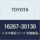 TOYOTA (トヨタ) 純正部品 ウォータバイパス ホース NO.3 ハイエース/レジアスエース 品番16267-30130