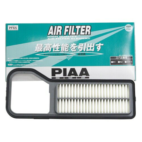 PIAA(ピア) エアーフィルター (エアフィルター) 1個入 (スバル車用) R1・R2・ステラ_他 PF65