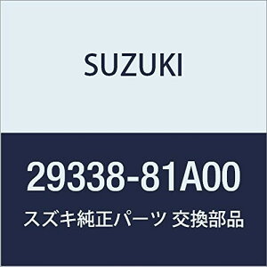 SUZUKI (スズキ) 純正部品 リング シフトシャフトスナップ ジムニー 品番29338-81A00