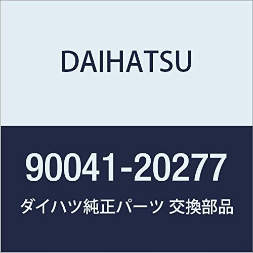 DAIHATSU (ダイハツ) 純正部品 エアクリーナキャップ ボルト ミラ,キャスト 品番90041-20277