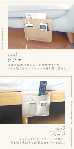 MILASIC ソファサイドポケット リモコンポケット PUレザー 合皮 おしゃれ マウスパッド ベッドサイド 小物 スマートフォン 雑誌 タブレット 充電器 A4 収納 3