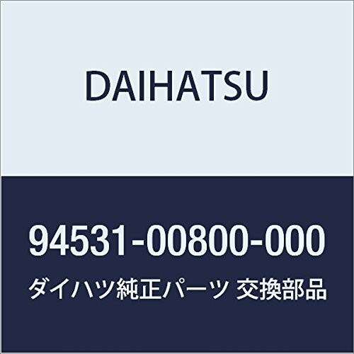 DAIHATSU (ダイハツ) 純正部品 ワツシヤ, ウエ-ブ ゴルフカー,シャレ-ド 品番94531-00800-000