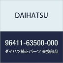 DAIHATSU (ダイハツ) 純正部品 プラグ, タイト, NO.1 品番96411-63500-000