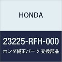 HONDA (ホンダ) 純正部品 プレート オイルガイド 品番23225-RFH-000