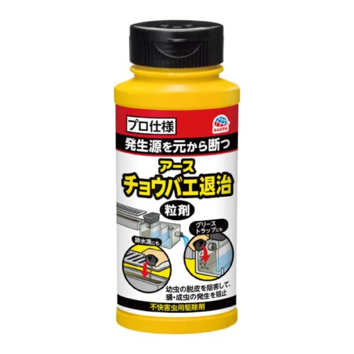 コバエがホイホイ アースチョウバエ退治 粒剤