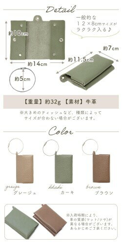 MILASIC ポケットティッシュケース 本革 二つ折り コンパクト 携帯用 おしゃれ ティッシュカバー ワイヤーリング付き 小物収納 ミニポーチ くすみカラー TN-PTCS-KHK （カーキ） 2