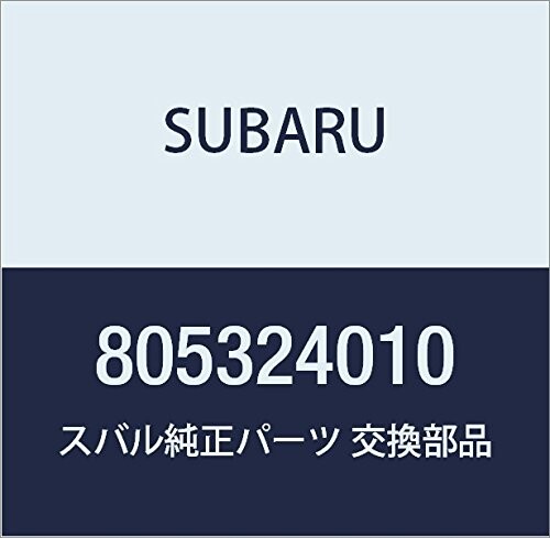 SUBARU (スバル) 純正部品 サークリツプ インナ 品番805324010