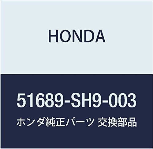 HONDA (ホンダ) 純正部品 プレート バンプストツプ (シヨウワ) 品番51689-SH9-003