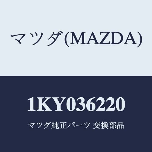 マツダ(Mazda) キャビン マウント ブラケット 1KY036220