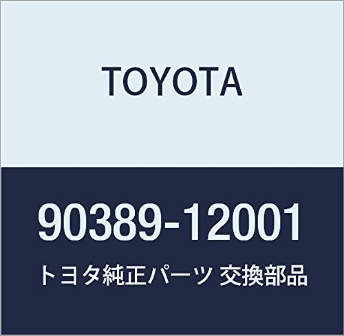 TOYOTA (トヨタ) 純正部品 リヤスプリングリーフ ブシュ 品番90389-12001