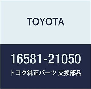 TOYOTA (トヨタ) 純正部品 ベンチレーションホース クリップ NO.2 品番16581-21050