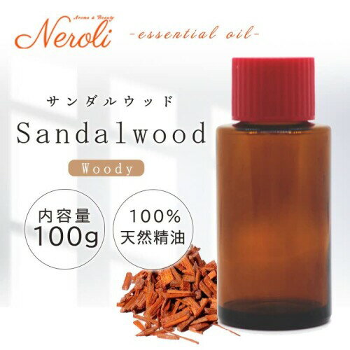 e-aroma サンダルウッド 100g エッセンシャルオイル 精油 アロマオイル 2