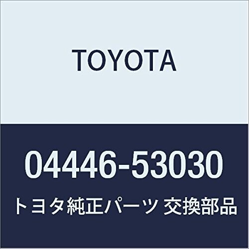 TOYOTA (トヨタ) 純正部品 パワーステアリングポンプ ガスケットキット 品番04446-53030