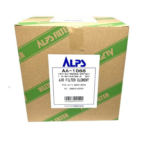 アルプス工業(ALPS) 自動車用 エアフィルター (日産) アトラス 1個 AA-1068 適合純正番号 AY120-NS052 エレメント 交換 部品