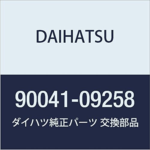 DAIHATSU (ダイハツ) 純正部品 シリンダヘッドセット ボルト 品番90041-09258