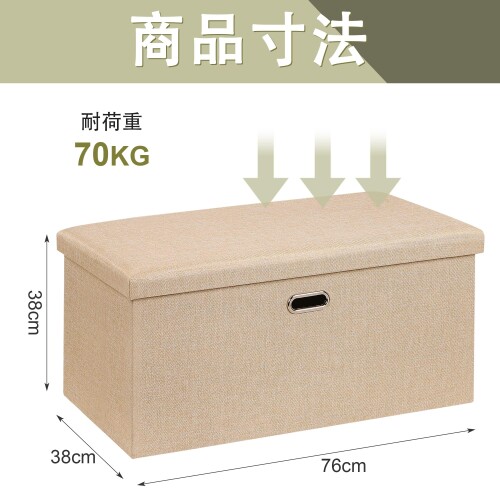 VECELO 収納スツール オットマン 収納ボックス 収納ベンチ 幅76x奥行き38x高さ38cm...