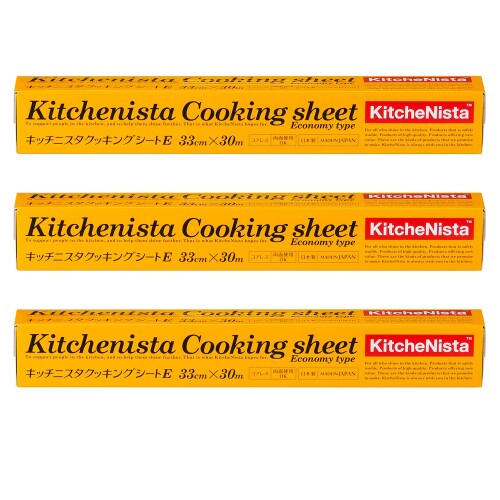 キッチニスタ (KitchenNista) クッキングシート エコノミータイプ 業務用 日本製 ホワイト 約33cm×30m 3本セット