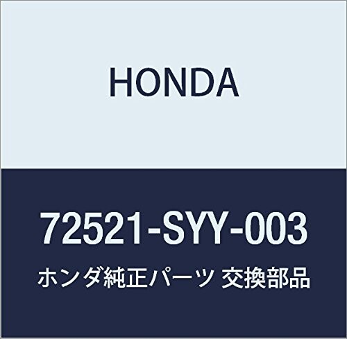 HONDA (ホンダ) 純正部品 ストツパー スライドドアーセンターレール 品番72521-SYY-003