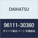 DAIHATSU (ダイハツ) 純正部品 フューエルホース クランプ 品番96111-30360