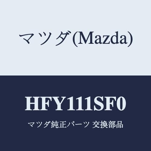 マツダ(Mazda) メタルセツト コネクテイングロツド/HFY111SF0(HFY1-11-SF0) マツダ純正部品