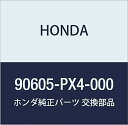 HONDA (ホンダ) 純正部品 リング スナツプ 129MM 品番90605-PX4-000