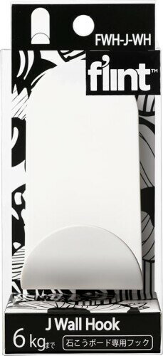 東洋工芸 石こうボード専用フック flint Hook（フリントフック） J Wall Hook (Jウォールフック) ホワイト カラー:ホワイト サイズ:幅45×奥行き40×高さ89(cm) 耐荷重:6kg セット明細:フック本体×1、ベース本体×1、押し工具×1、釘×3 フック自体も壁を彩るインテリアとなるフリントフック。 フックを隠すものでなく、魅せるインテリアの一部として形とカラーをラインナップしました。 玄関に取り付けて、コート、ストール、カバンを掛けて。 額や鏡を掛けてフックを魅せるインテリアの一部に。 ブラックやホワイトでモノトーンコーディネートにも。 ピンクのフックでインテリアのワンポイントにも。 フリントフックで壁から始める簡単DIY! 《製品特徴》 ■耐荷重最大6kg。Jフックは掛ける部分に幅があるのでカバン等掛けやすいです。 ■取付ベースに水平器が内蔵されているので曲がって取付てしまったという失敗が防げます。 ■押し工具はマグネット内蔵なので、釘をキャッチしやすく、押し込みやすい構造になっています。 ■ブラック ■グレー ■ホワイト ■ピンクの4カラー展開。ブラック ■ホワイトでモノトーンコーディネートにも。ピンクのフックでインテリアのワンポイントにも。 ※ご注意:取り付けが正しくない場合の事故は一切の責任を負いかねますので、ご了承ください。 商品コード13080434044商品名東洋工芸 石こうボード専用フック flint Hook（フリントフック） J Wall Hook (Jウォールフック) ホワイト型番FWH-J-WHカラーホワイト※他モールでも併売しているため、タイミングによって在庫切れの可能性がございます。その際は、別途ご連絡させていただきます。※他モールでも併売しているため、タイミングによって在庫切れの可能性がございます。その際は、別途ご連絡させていただきます。