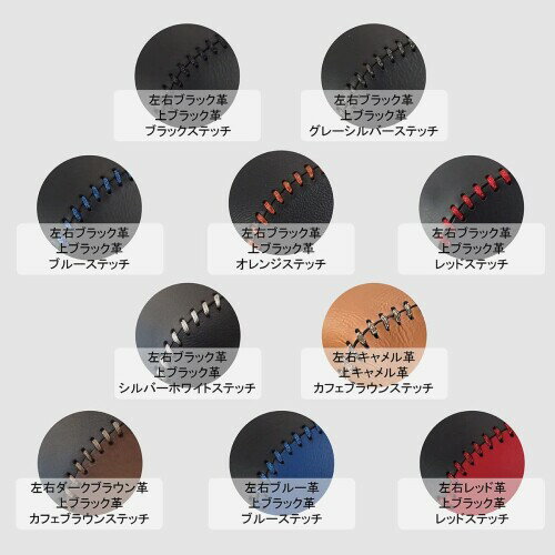シエンタ MXPC10G シフトノブ本革巻替キット 1BK3T39 ブラック×ブラック