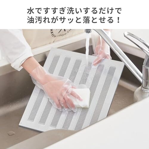 レンジフード 富士工業 フィルター アクアスリットフィルタ 2枚入り 親水系コート ...