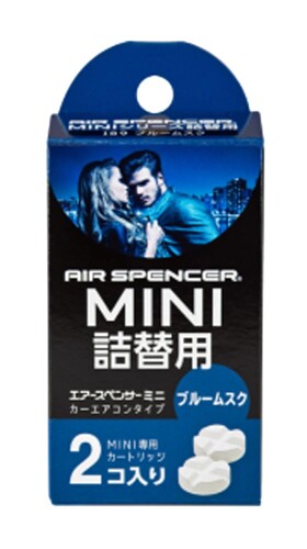 栄光社/Air Spencer エアースペンサーミニ シリーズ専用 詰替用ブルームスク 品番:058809