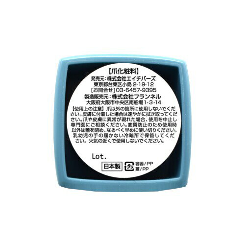 flicka nail arts(�ե�å��ͥ��륢���ġ˥ޥ���ɥ١���1 NB1