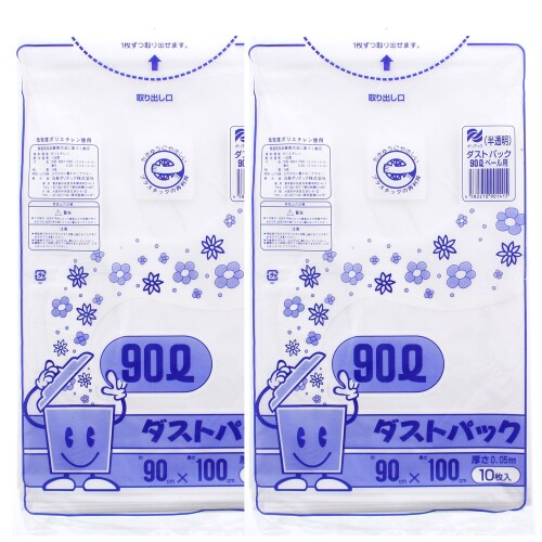 日泉ポリテック(Nissen Polytec) ゴミ袋 ゴミ箱用アクセサリ 半透明 90L ダストパック 厚手0.05mm 日本製 10枚入 2個セット