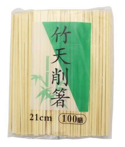 中村(Nakamura) 割り箸 竹天削箸 21cm 100膳入り 丈夫 箸 業務用 使い捨て