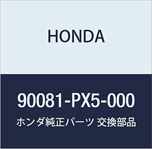 HONDA (ホンダ) 純正部品 スクリユー シーリング 32MM 品番90081-PX5-000