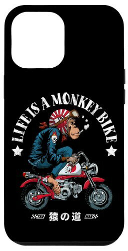 iPhone 14 Plus Life is a Monkey Bike 日本版 スマホケース