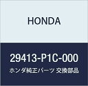 HONDA (ホンダ) 純正部品 シム 25MM(1.76) 品番29413-P1C-000